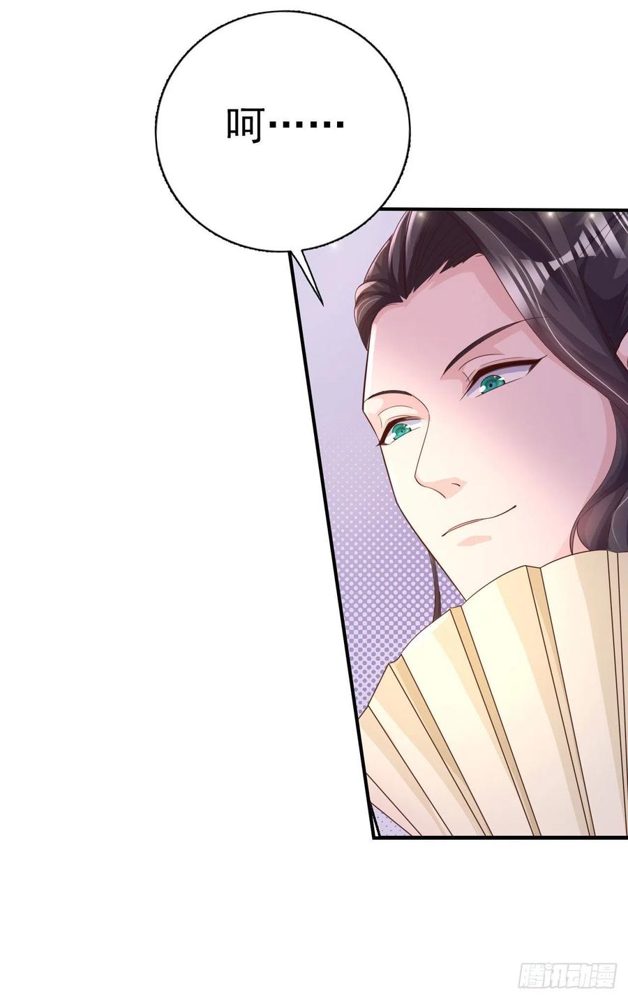 第61话 灯光秀-第63话