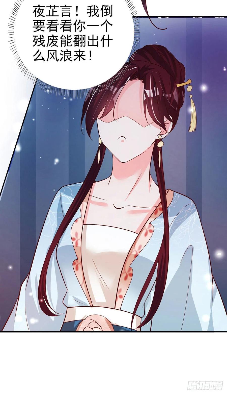 第61话 灯光秀-第63话