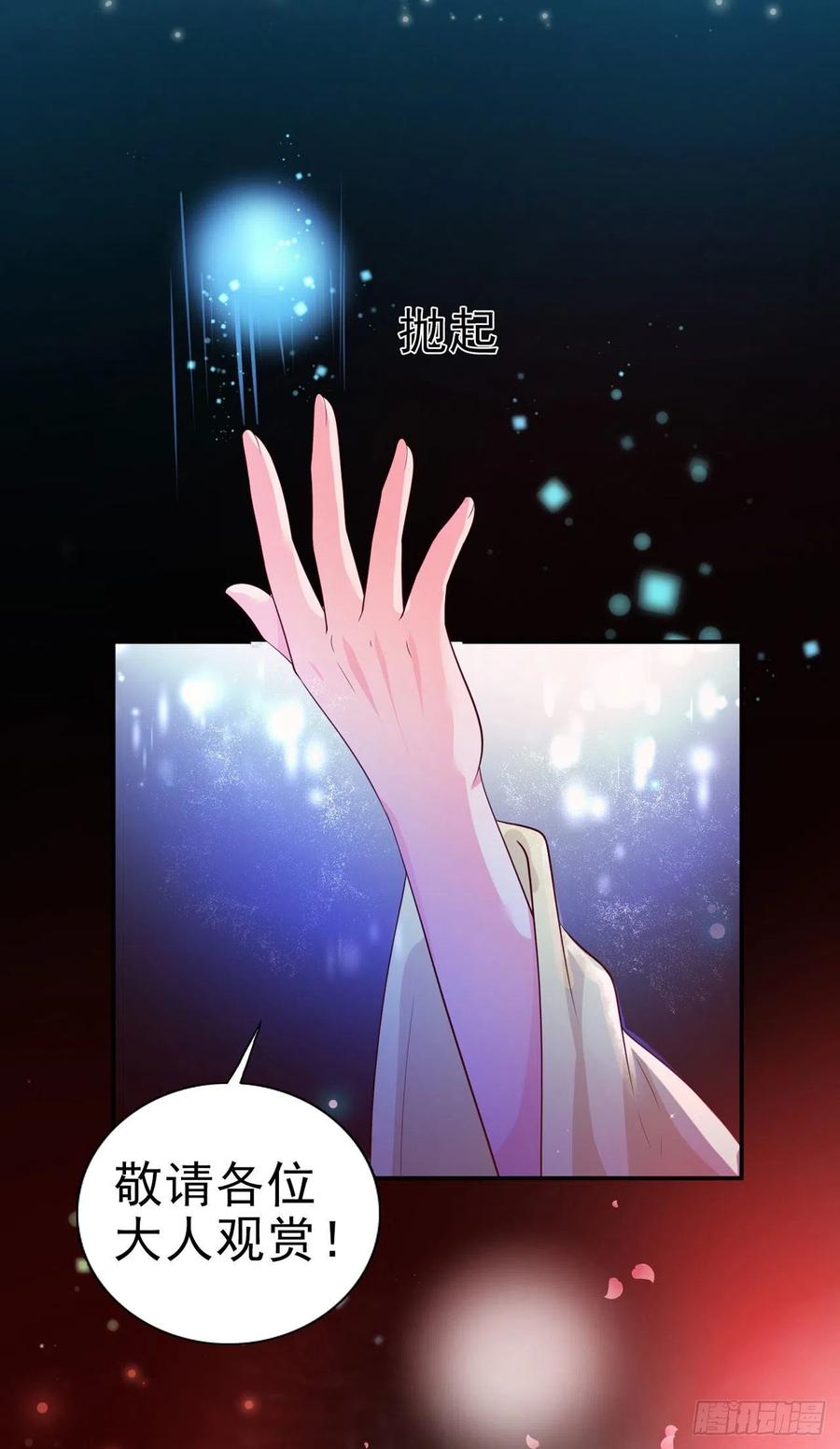 第61话 灯光秀-第63话