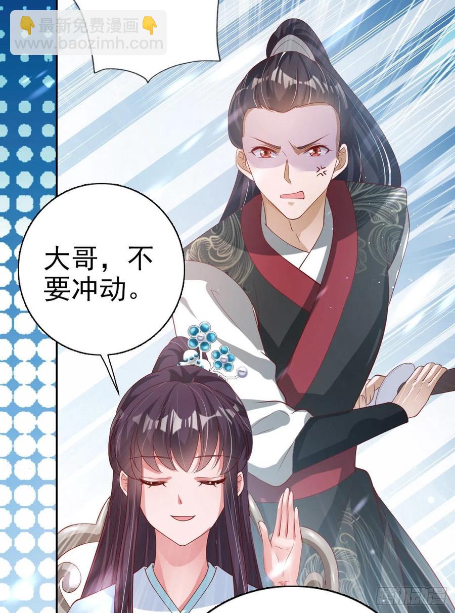 第63话 试探？！-第65话