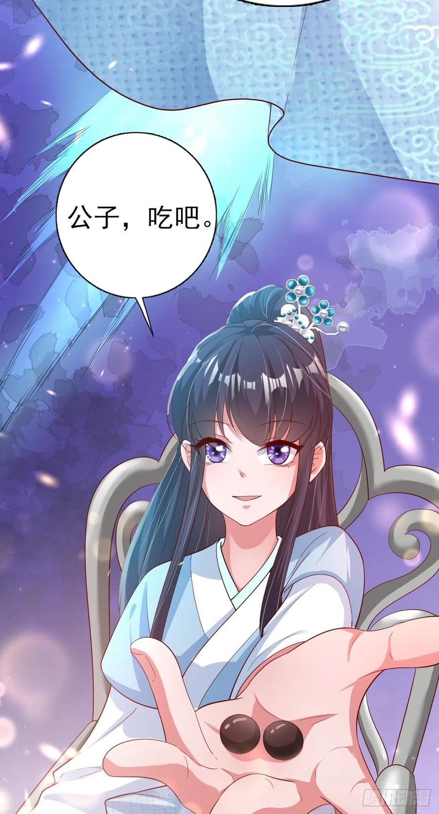 第63话 试探？！-第65话