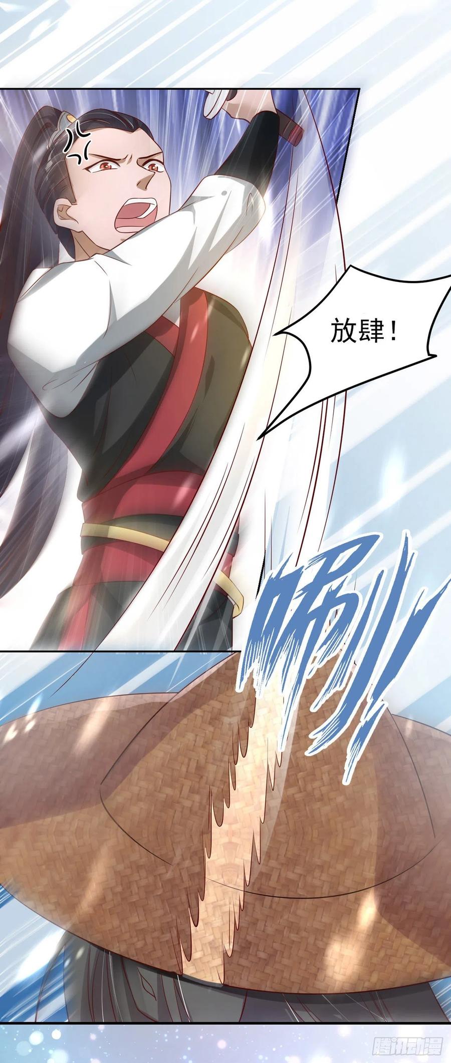 第63话 试探？！-第65话