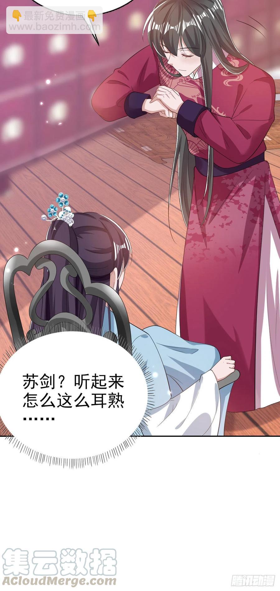 第63话 试探？！-第65话