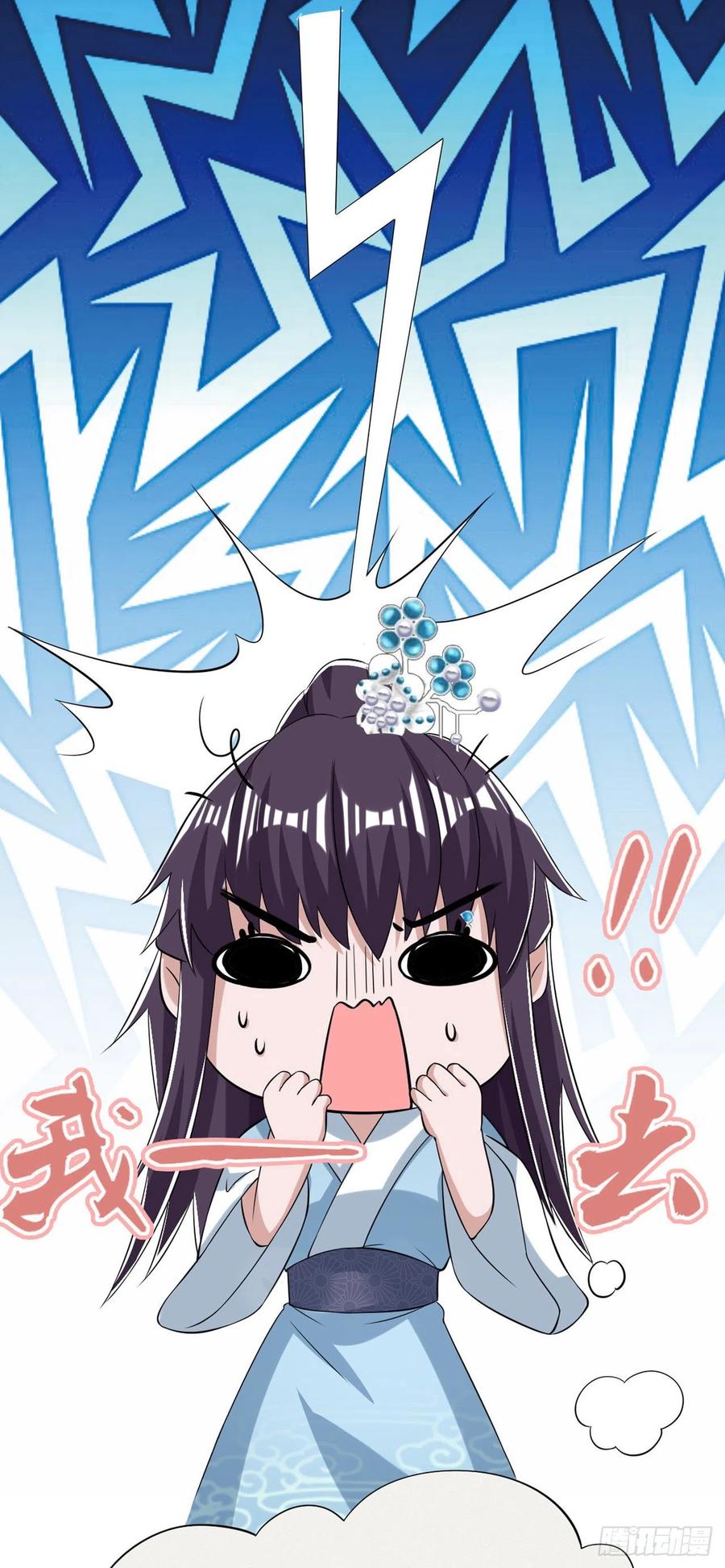 第63话 试探？！-第65话