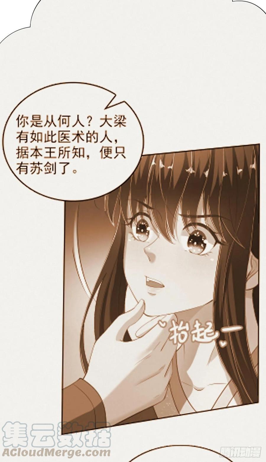 第63话 试探？！-第65话