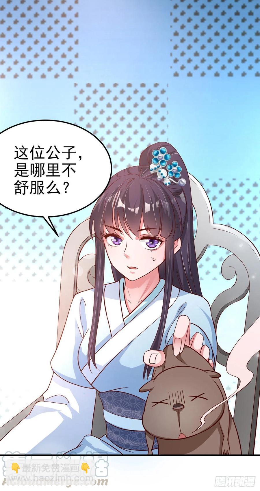 第63话 试探？！-第65话