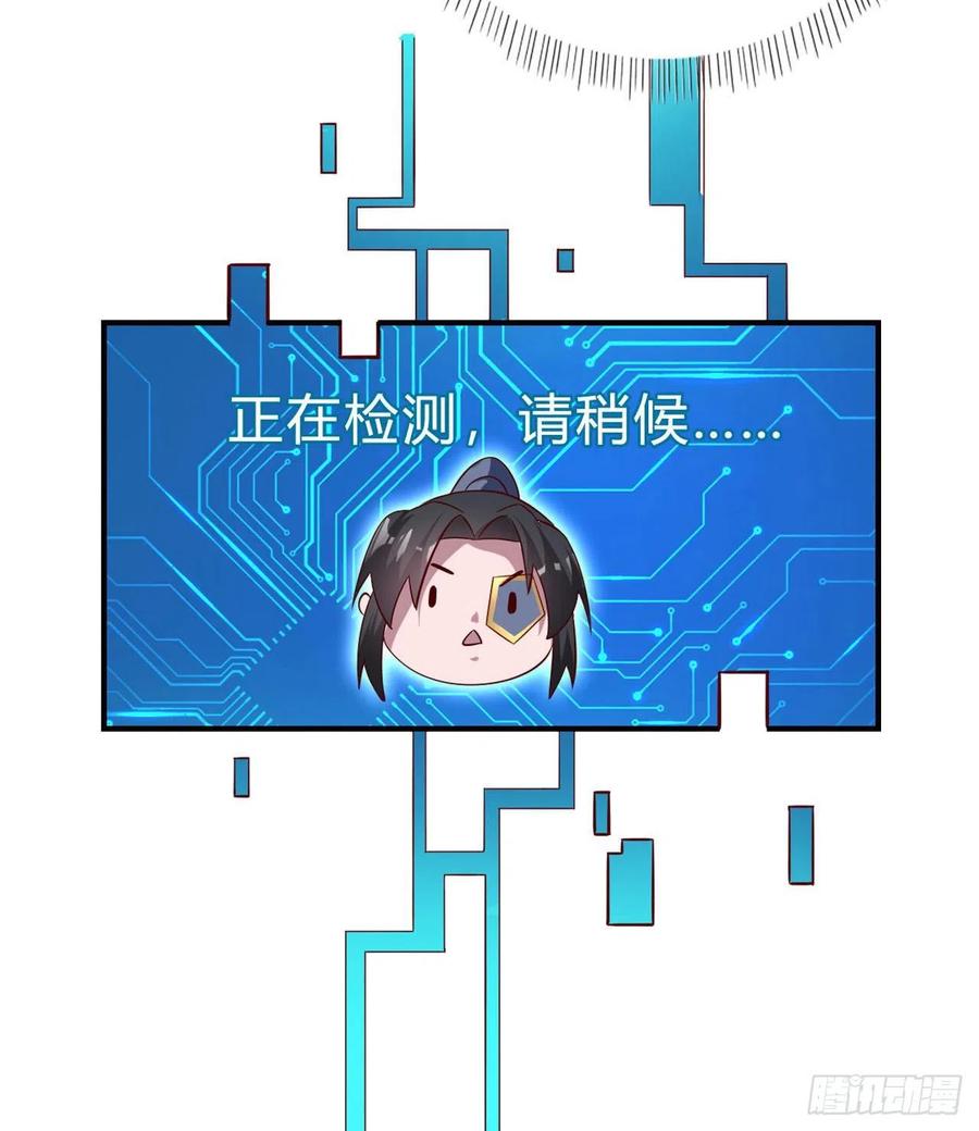 第63话 试探？！-第65话