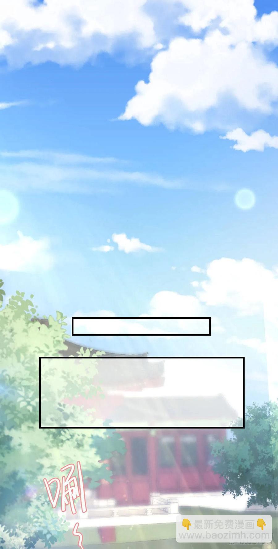 第65话 想本王了么？-第67话