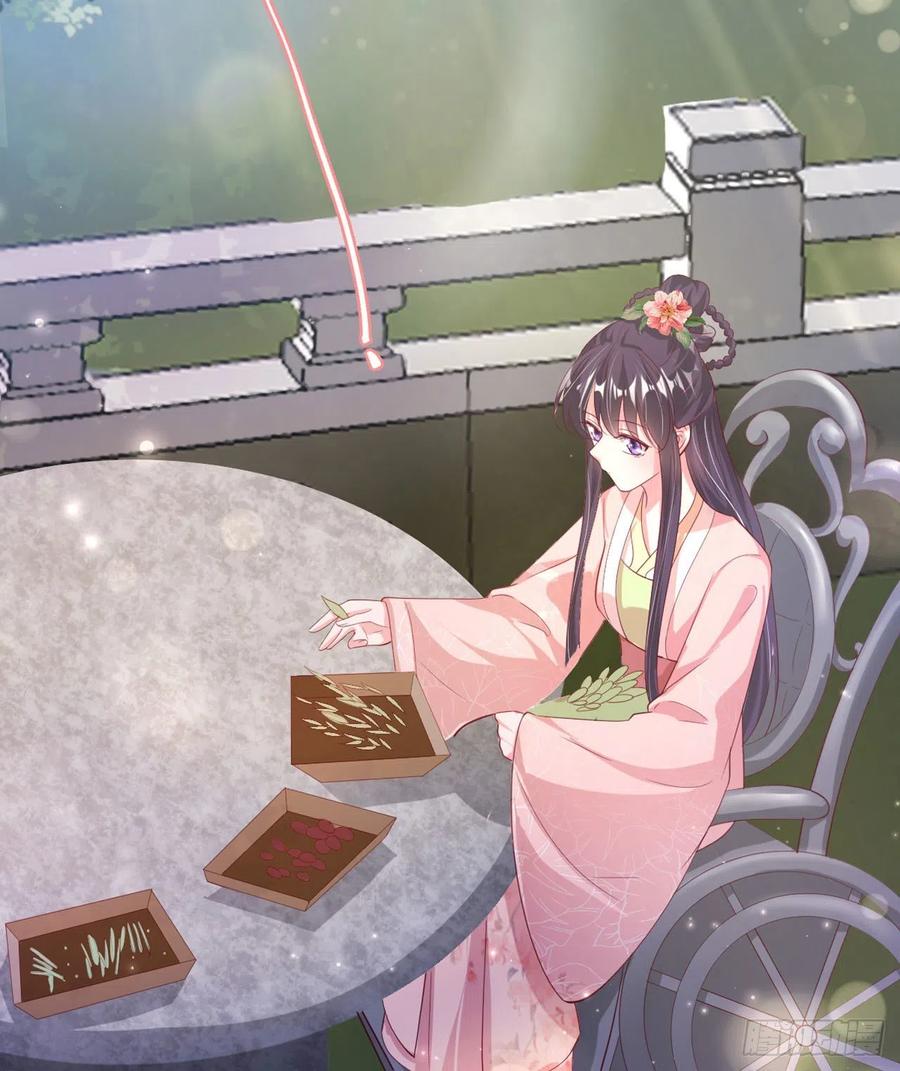 第65话 想本王了么？-第67话