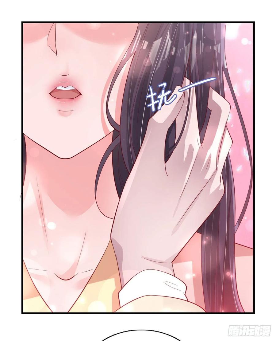 第65话 想本王了么？-第67话