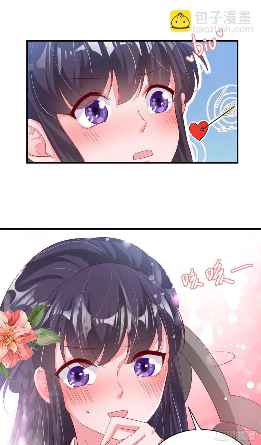 第65话 想本王了么？-第67话