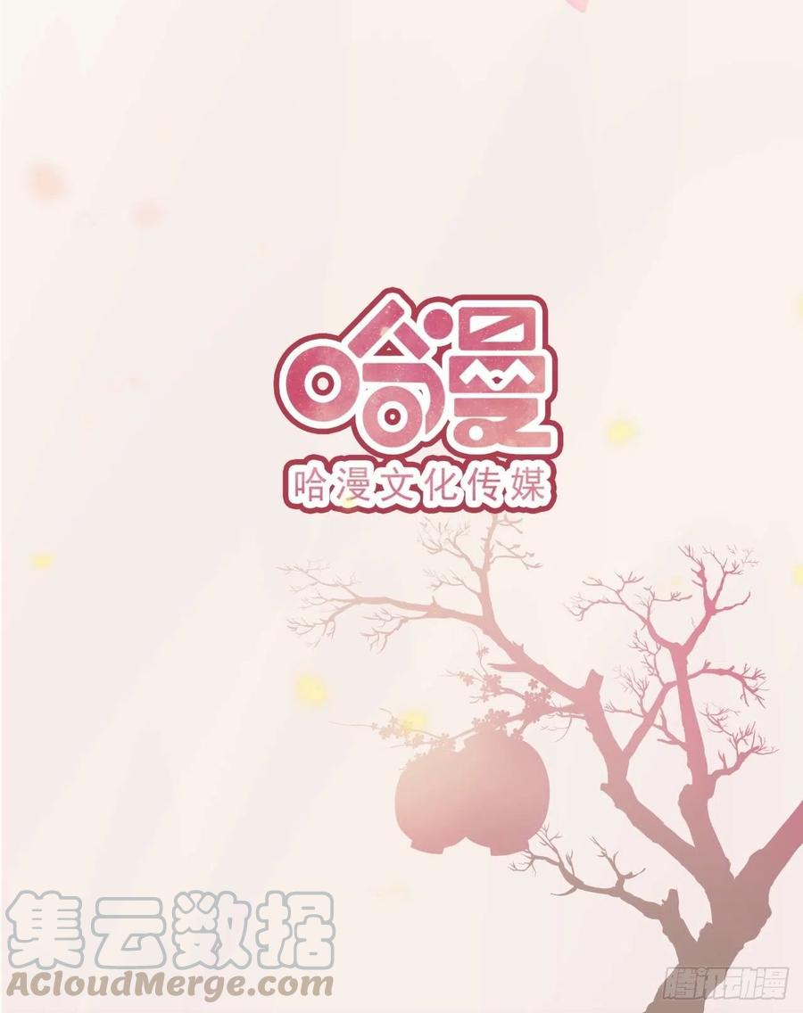 第65话 想本王了么？-第67话