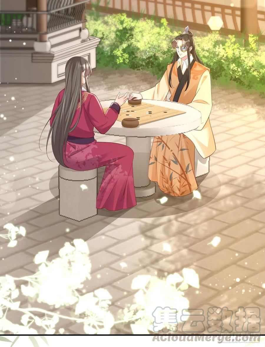第65话 想本王了么？-第67话