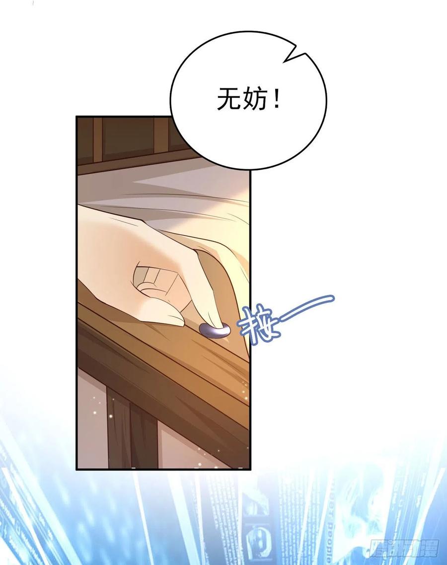 第67话 自由-第69话