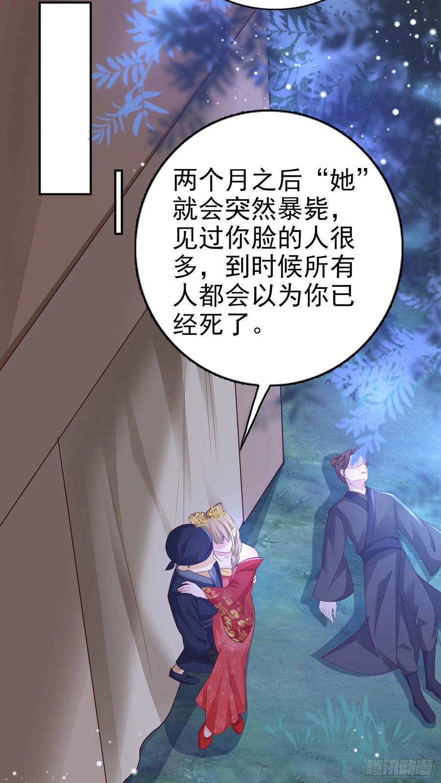 第67话 自由-第69话