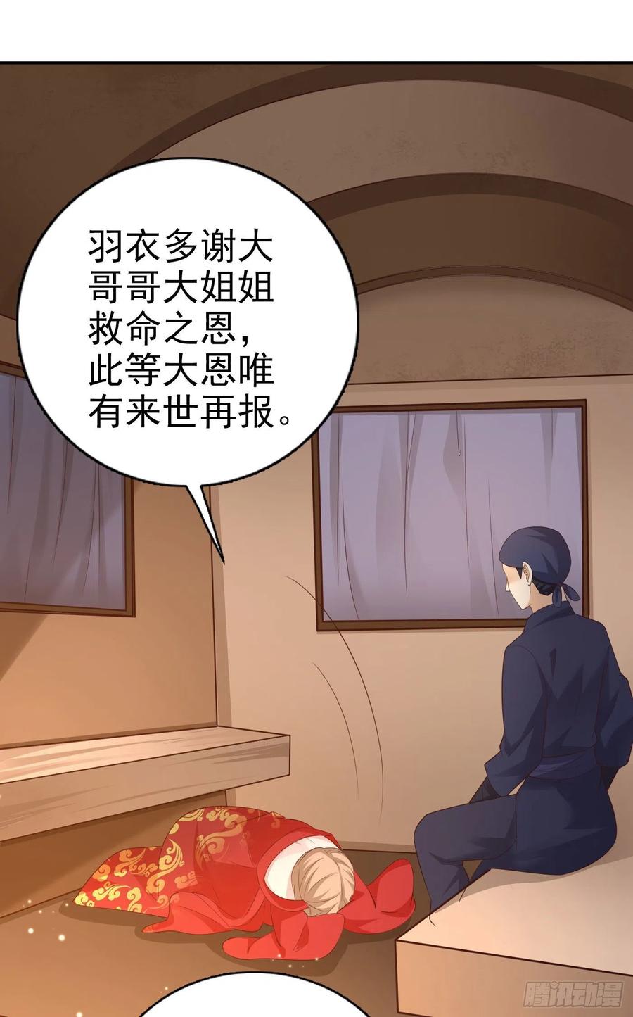 第67话 自由-第69话