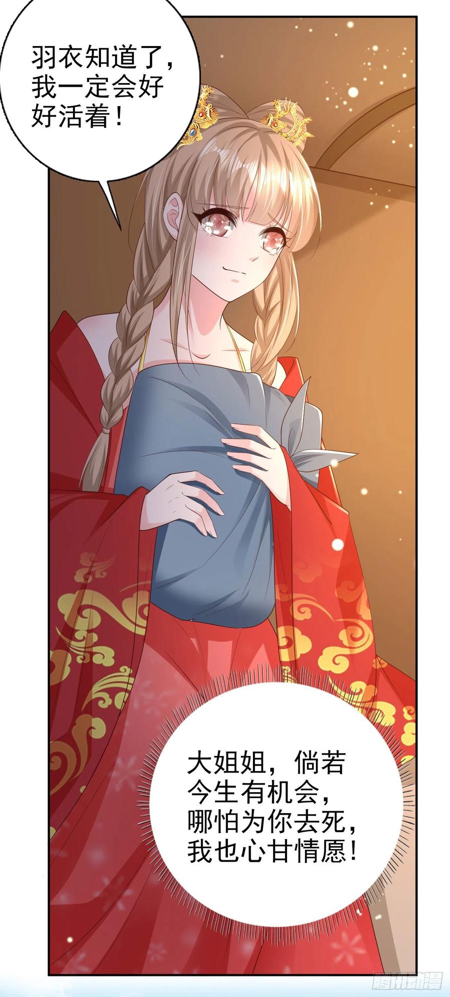 第67话 自由-第69话