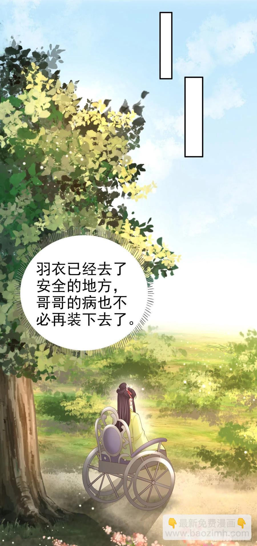 第67话 自由-第69话