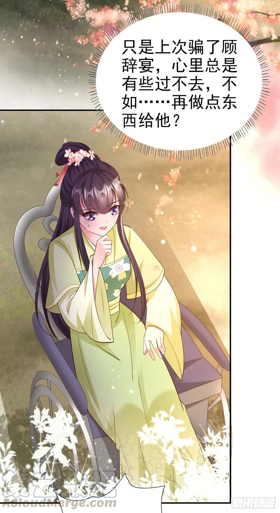 第67话 自由-第69话