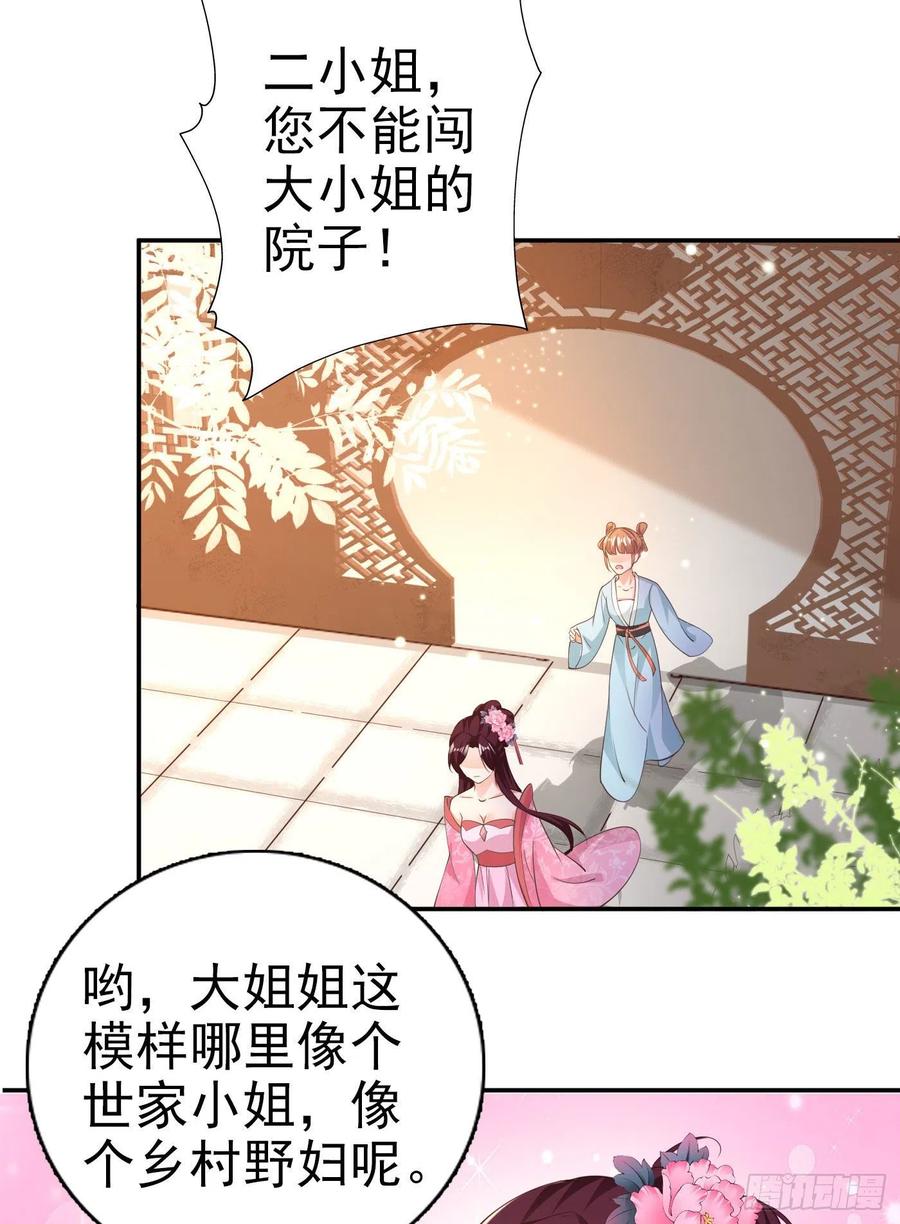 第67话 自由-第69话