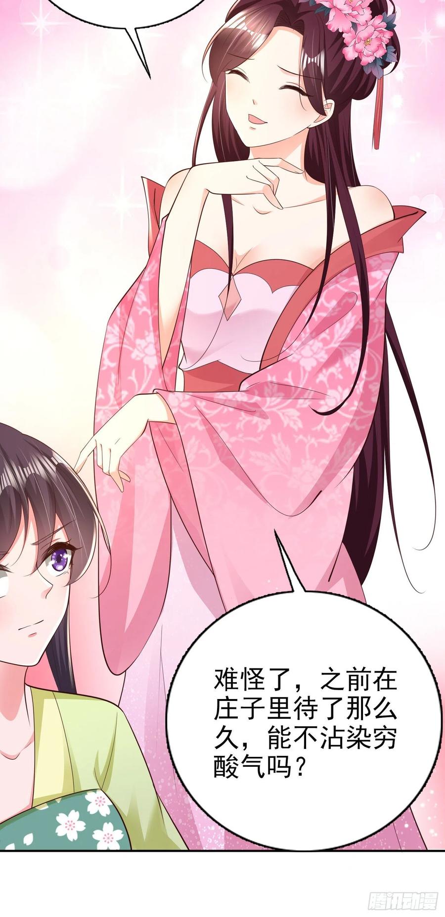 第67话 自由-第69话