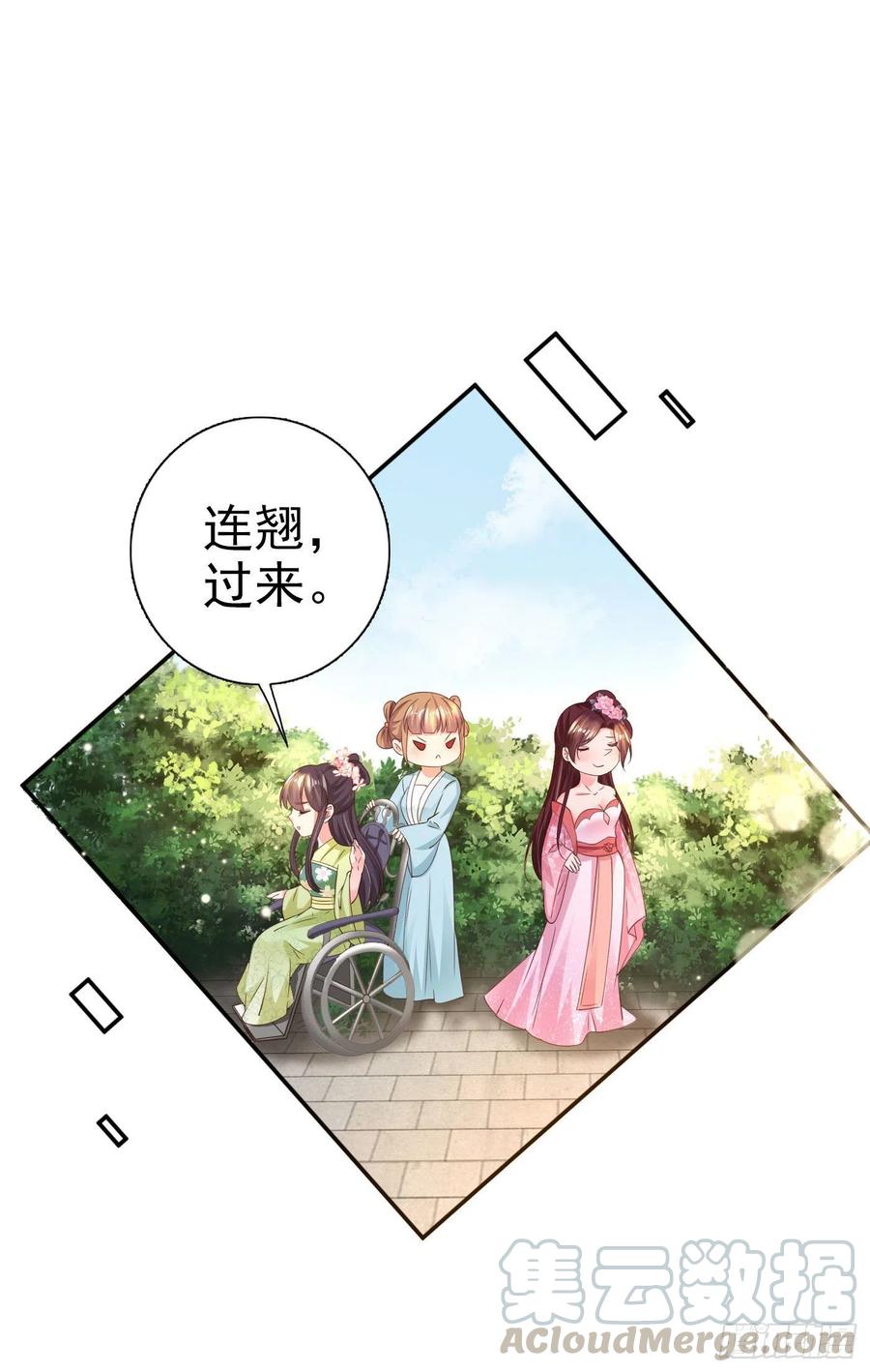 第67话 自由-第69话