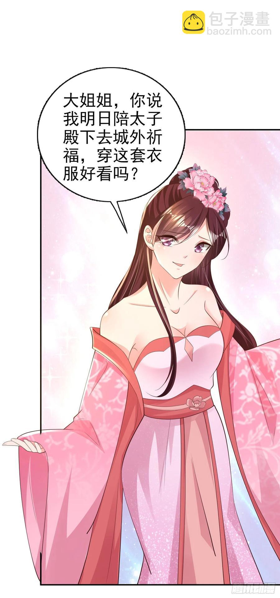 第67话 自由-第69话