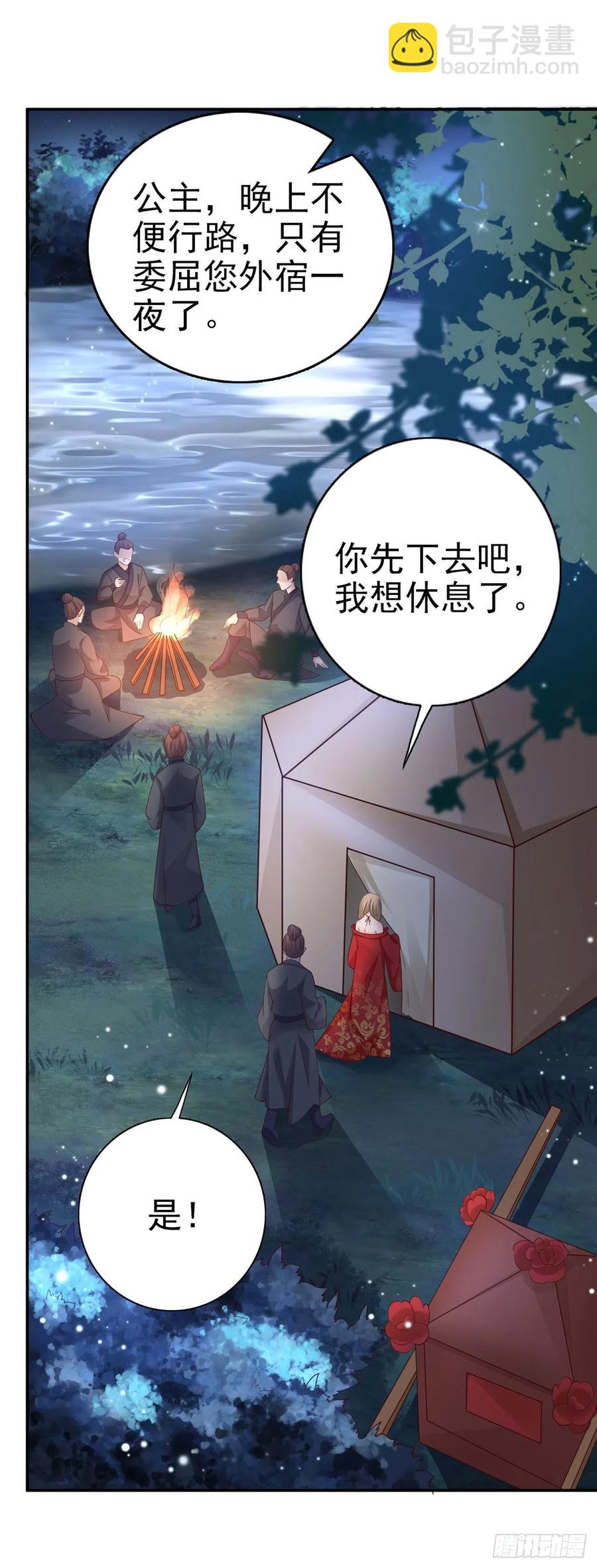 第67话 自由-第69话