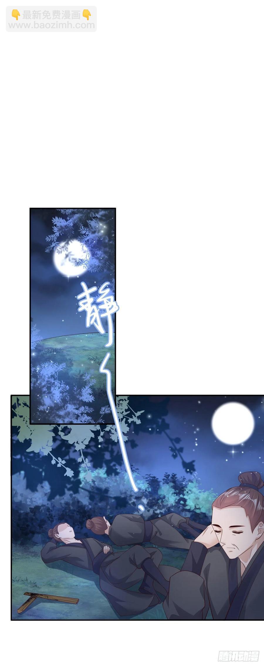 第67话 自由-第69话