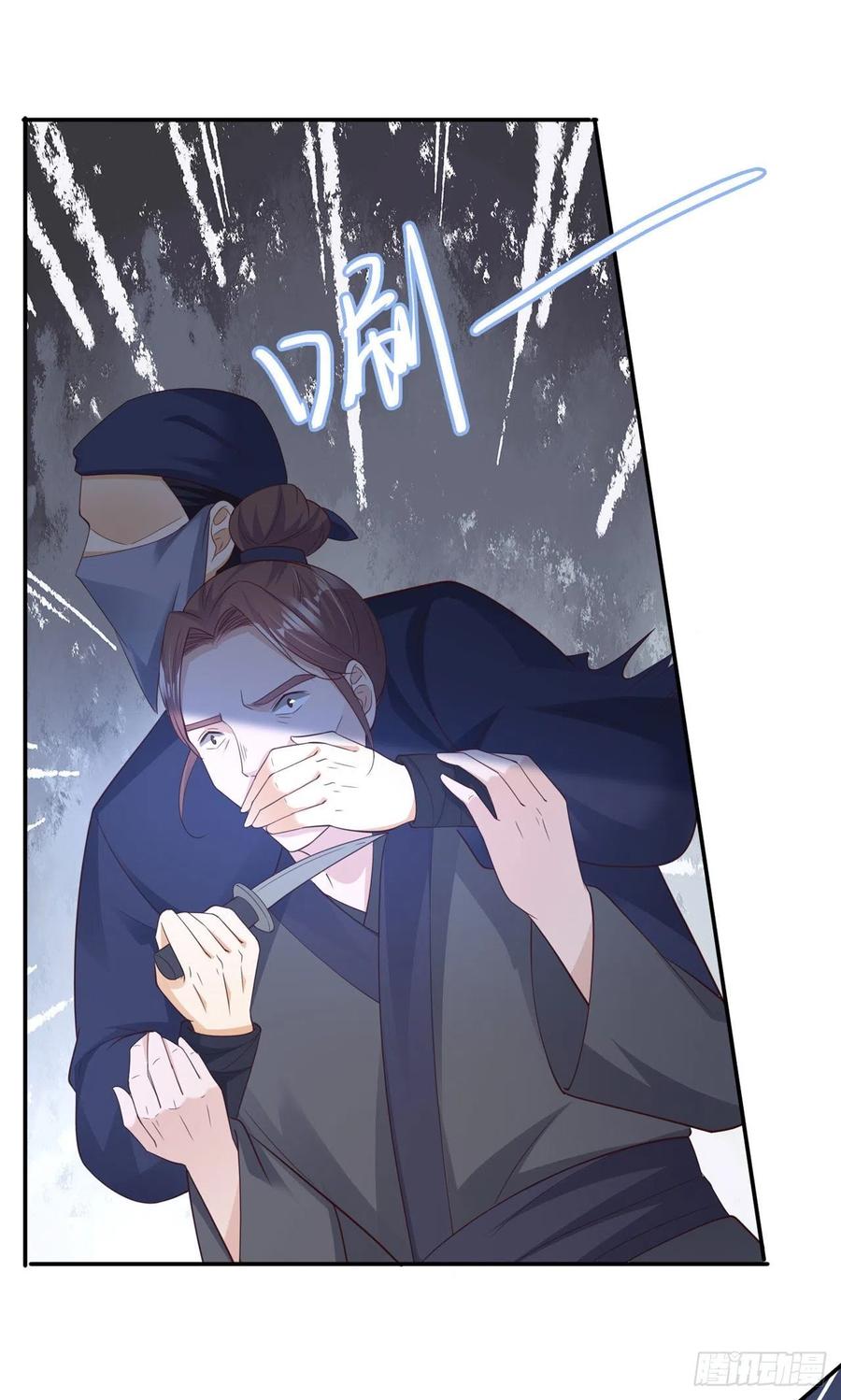 第67话 自由-第69话