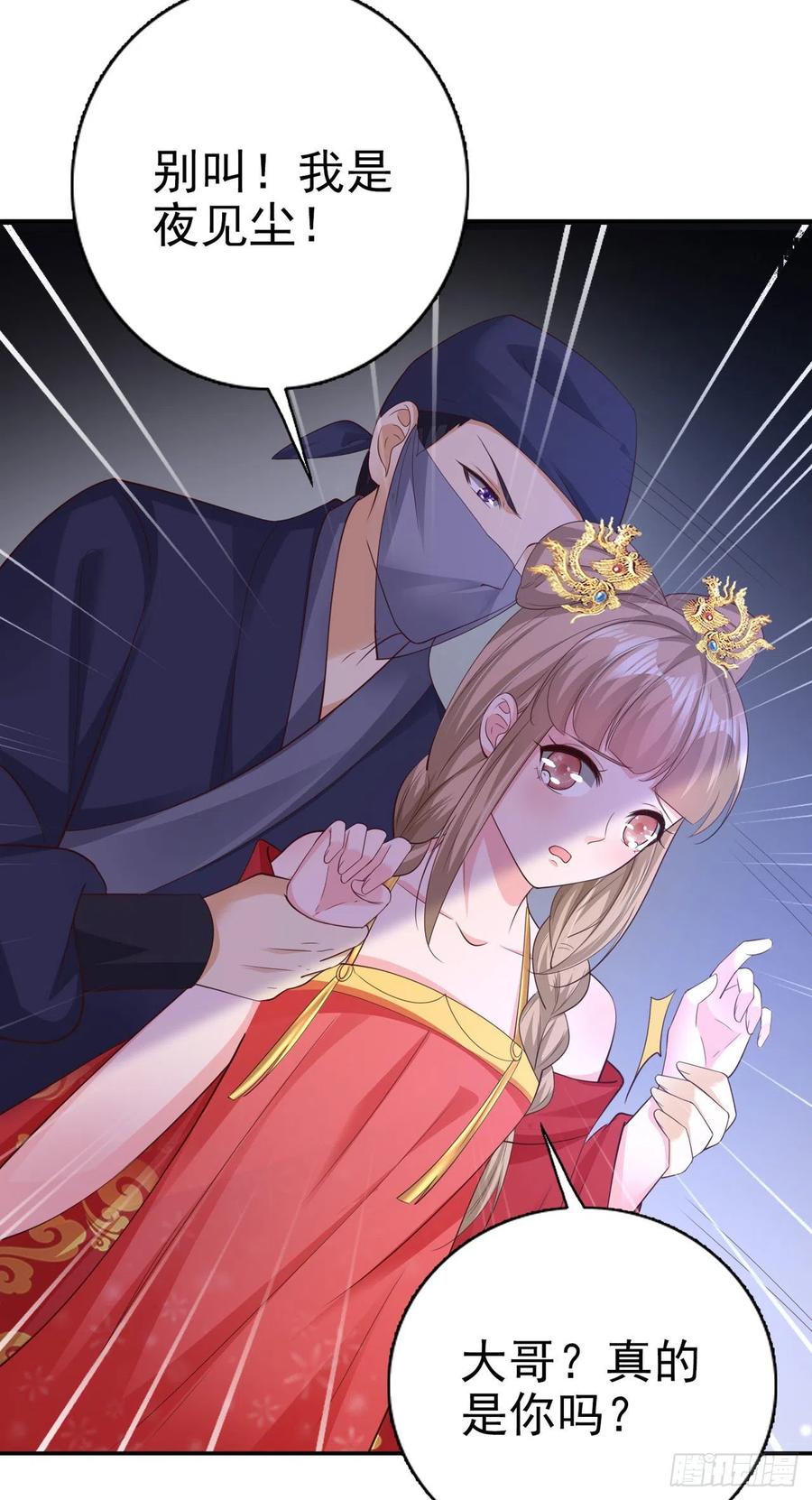 第67话 自由-第69话