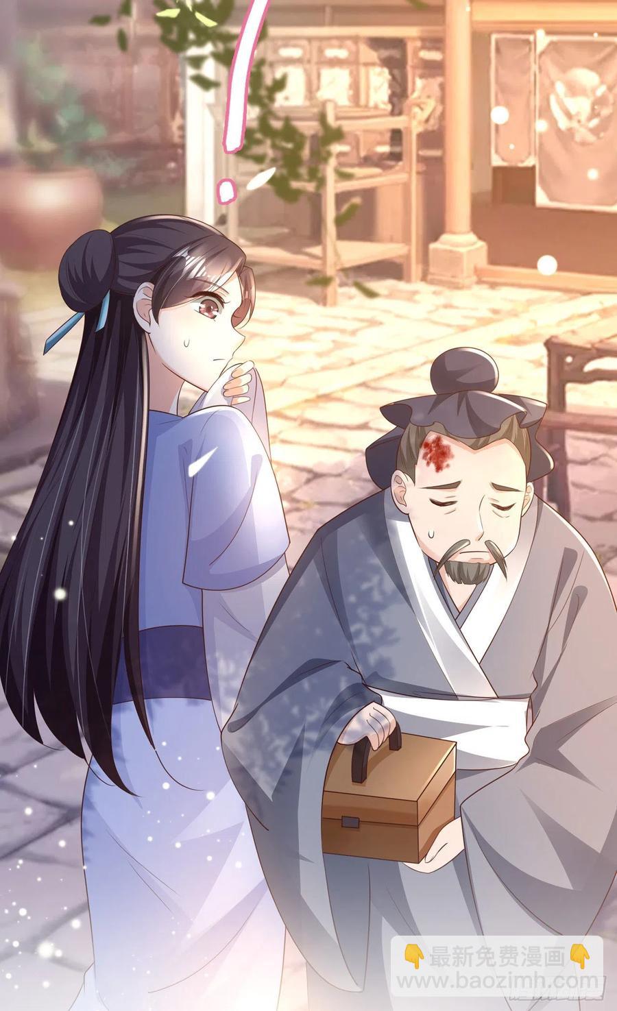 第69话 扒了你的乌纱帽-第71话