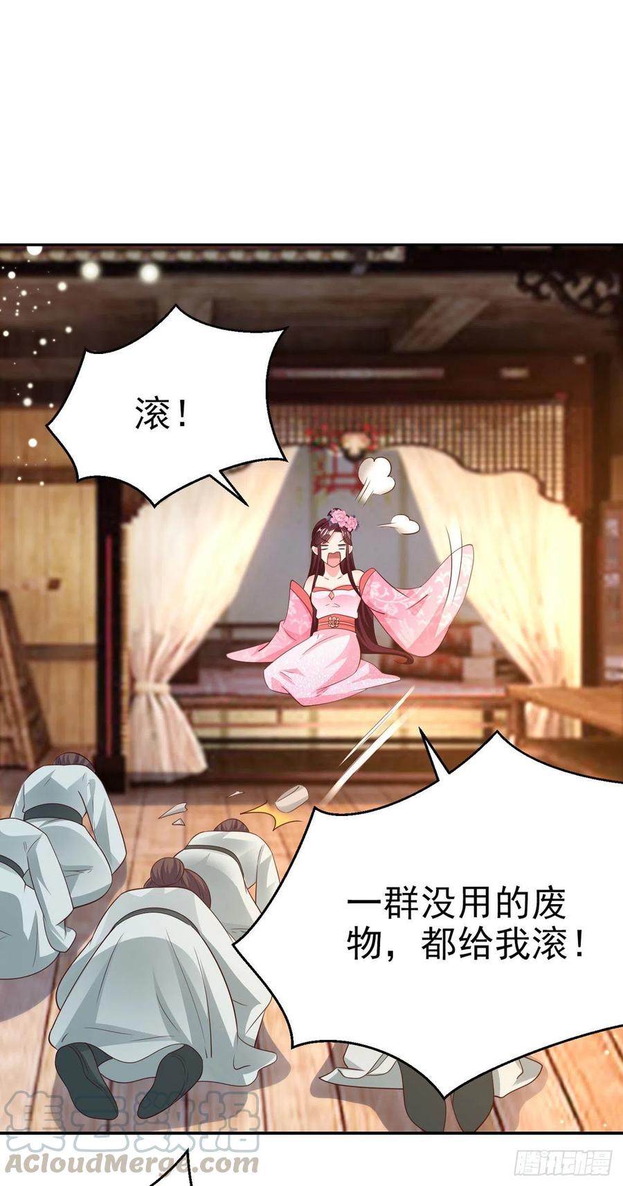 第69话 扒了你的乌纱帽-第71话