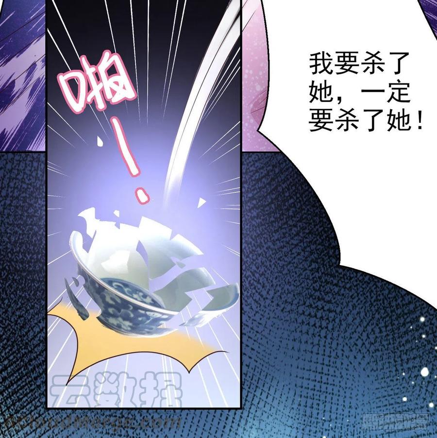 第69话 扒了你的乌纱帽-第71话