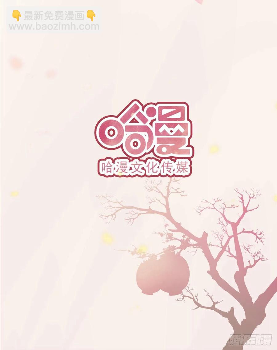 第69话 扒了你的乌纱帽-第71话
