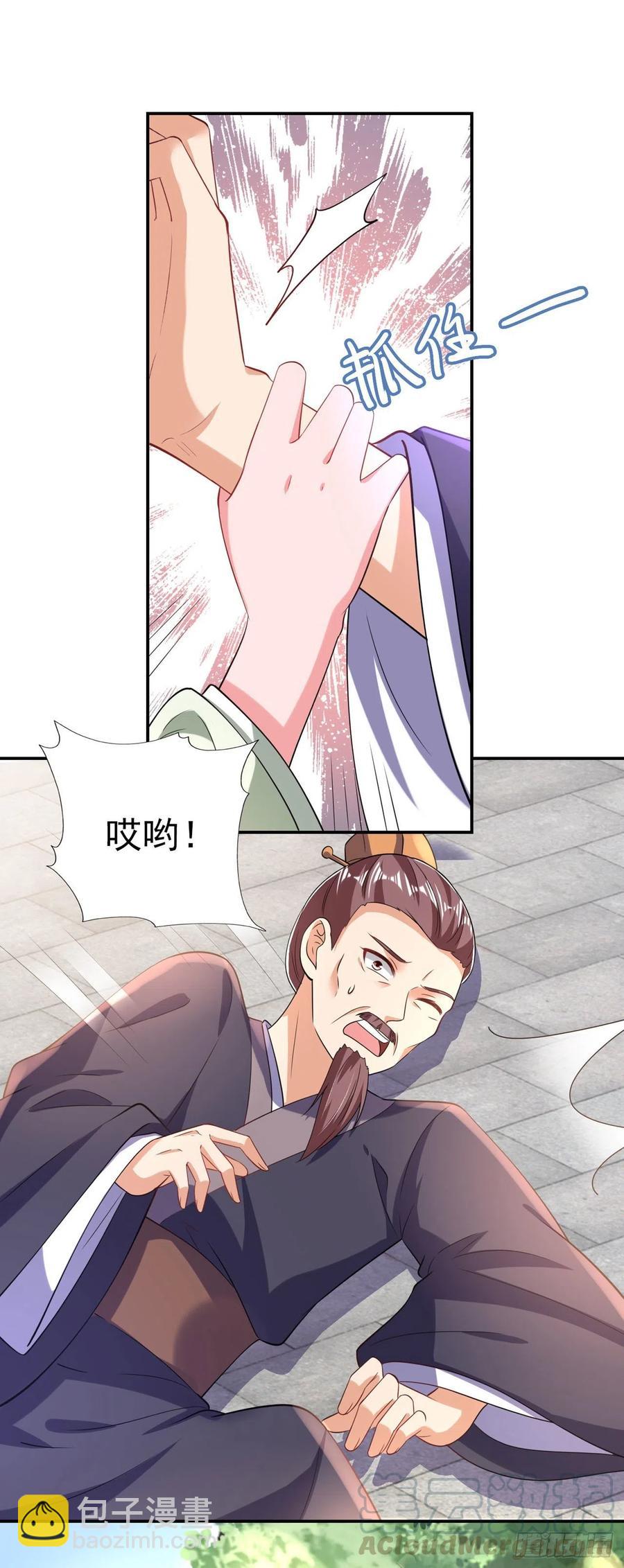 第69话 扒了你的乌纱帽-第71话