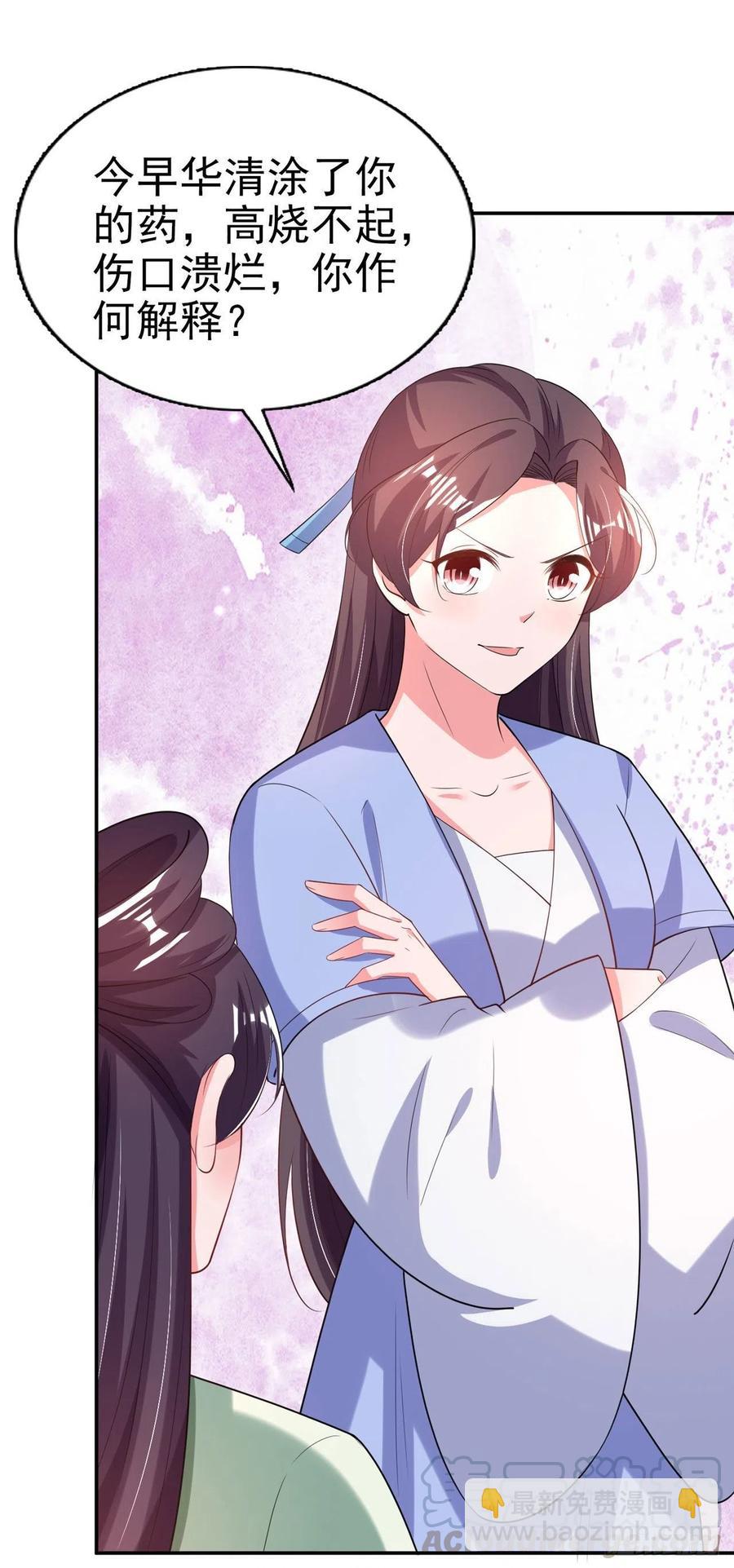 第71话 报官-第73话