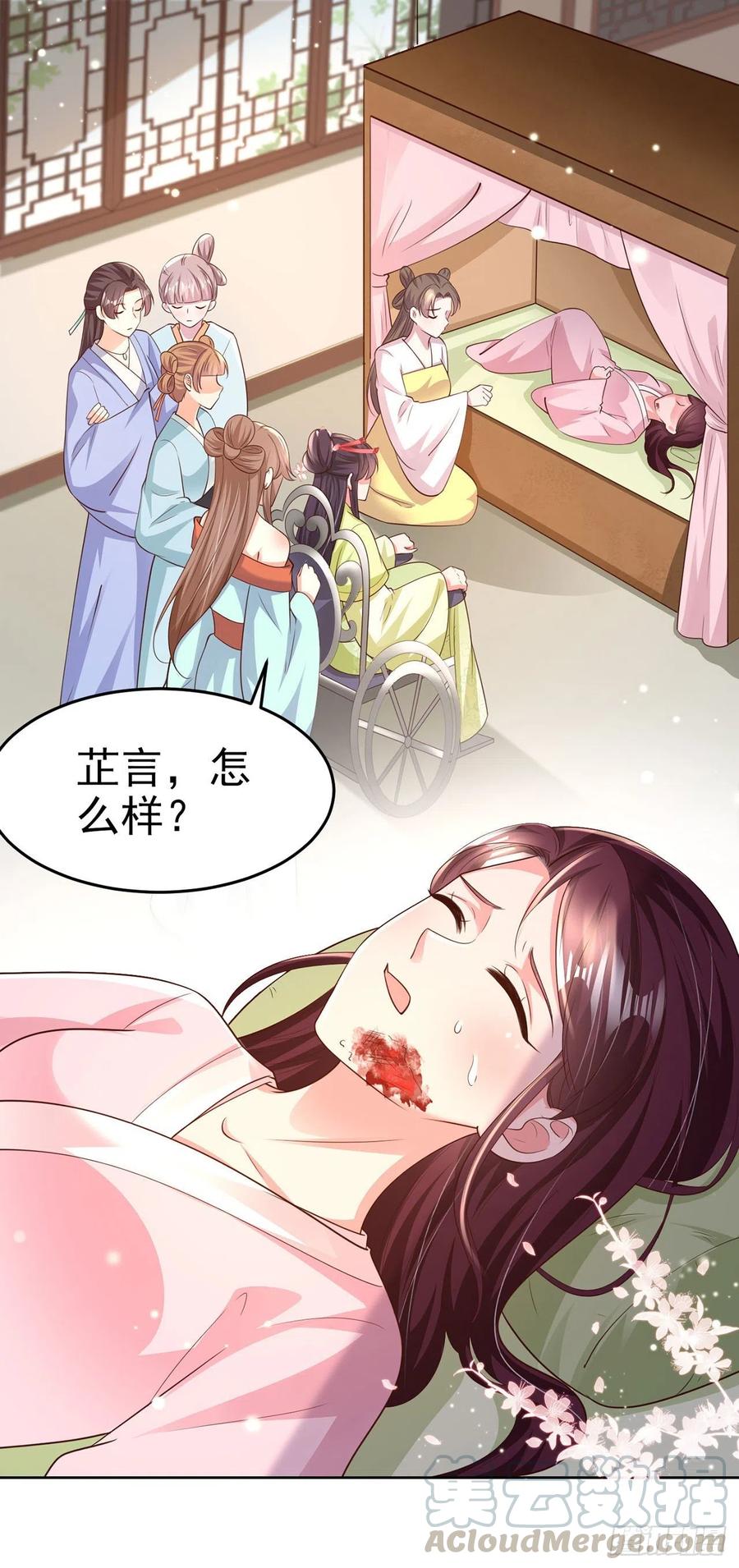 第71话 报官-第73话