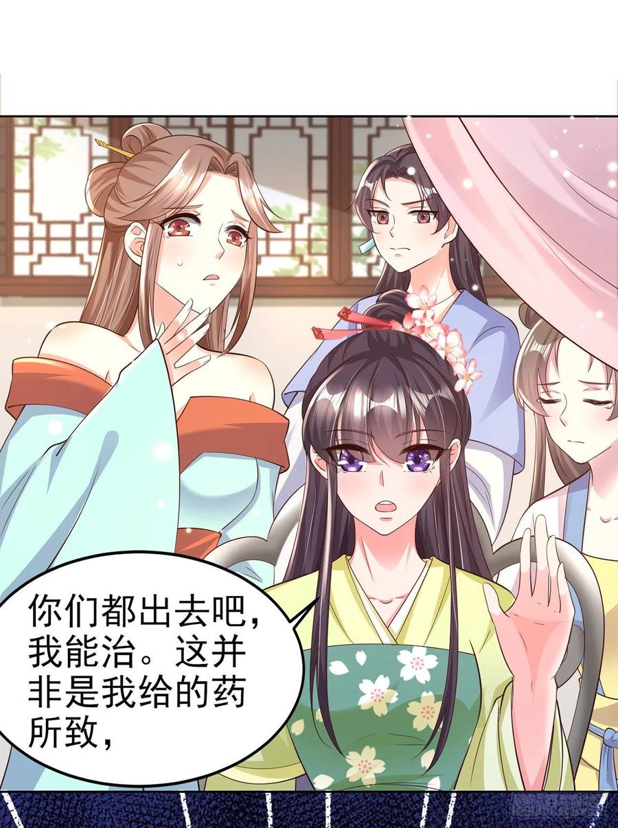 第71话 报官-第73话