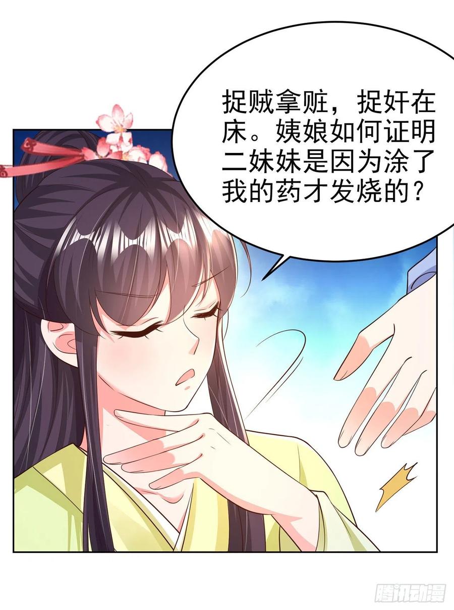 第71话 报官-第73话