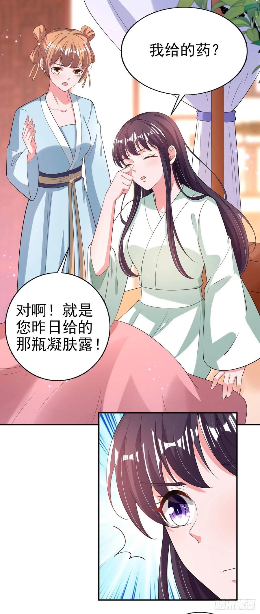 第71话 报官-第73话