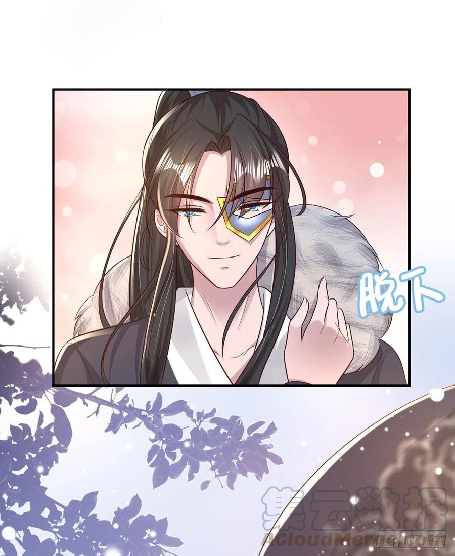 第73话：有人撑腰的感觉真好-第75话