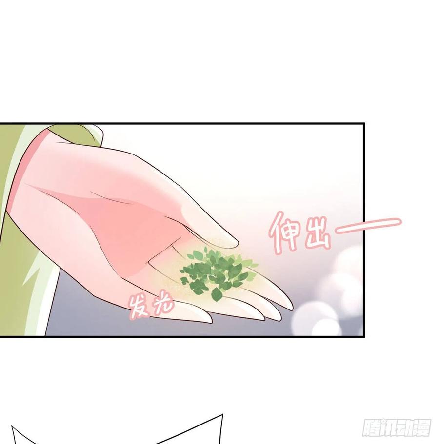 第73话：有人撑腰的感觉真好-第75话