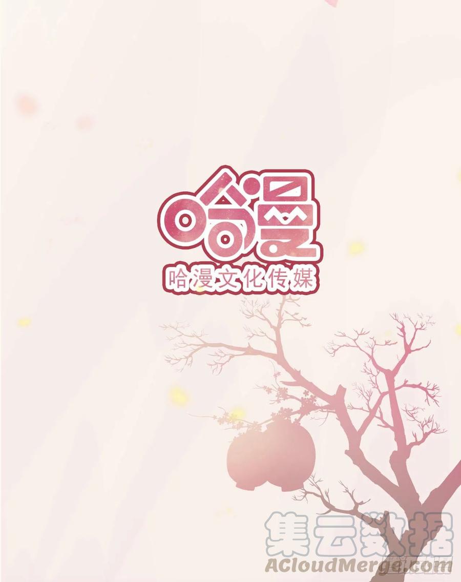 第73话：有人撑腰的感觉真好-第75话