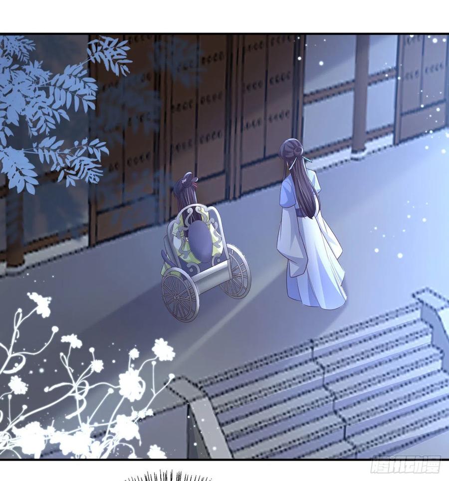 第73话：有人撑腰的感觉真好-第75话