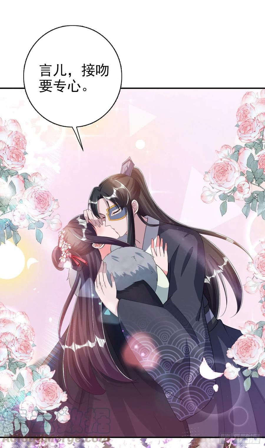 第75话 生米煮成熟饭了-第77话