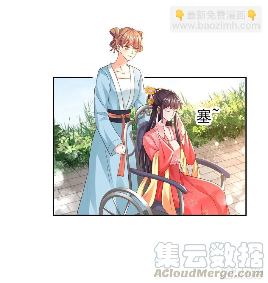 第75话 生米煮成熟饭了-第77话