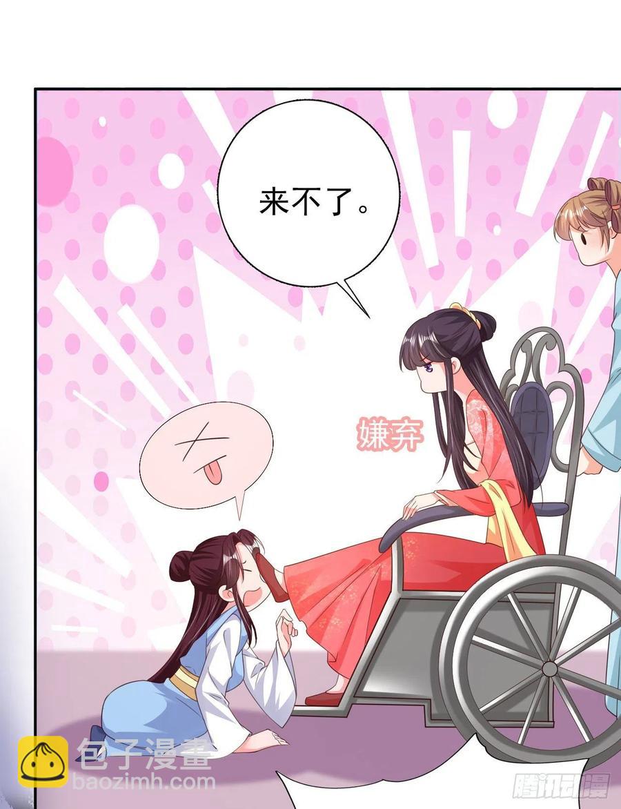 第75话 生米煮成熟饭了-第77话