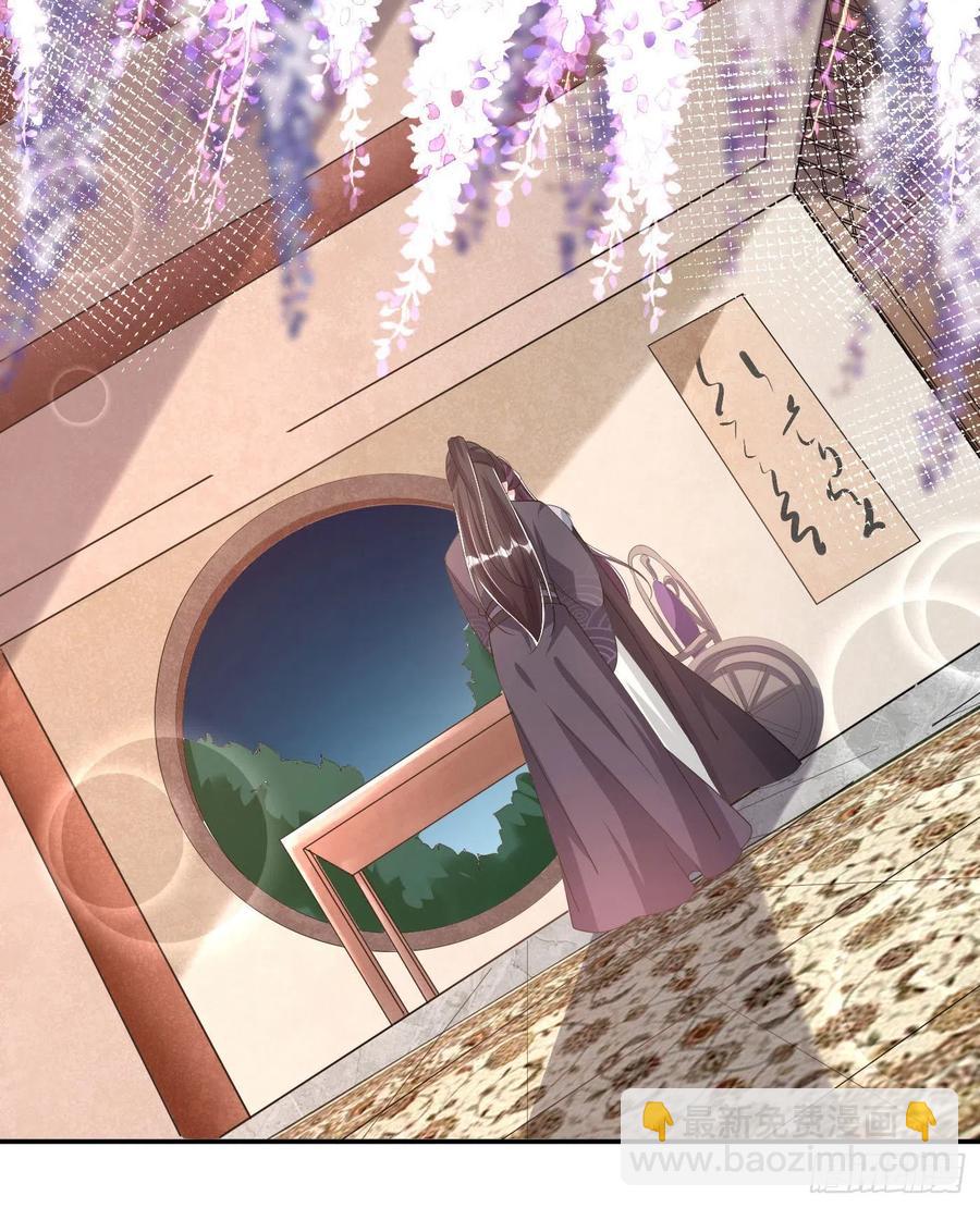 第75话 生米煮成熟饭了-第77话