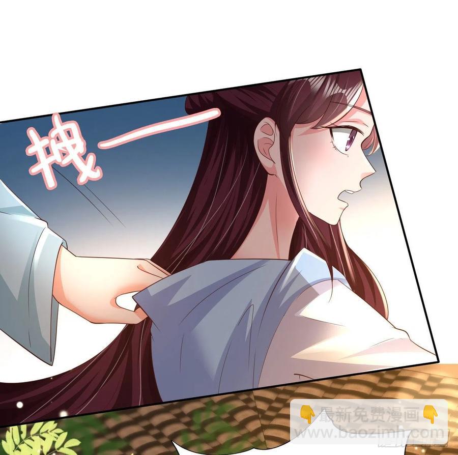 第75话 生米煮成熟饭了-第77话
